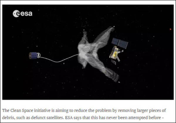 プラネテス の時代ももうすぐそこ 増え続ける宇宙ゴミを一網打尽 対策が進むスペースデブリ回収 16年6月19日 エキサイトニュース