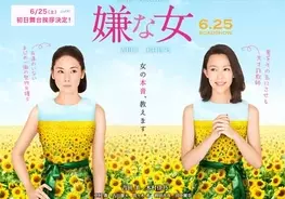 そのop 異議あり アニメ 逆転裁判 後期opもジャニーズwest 16年6月18日 エキサイトニュース