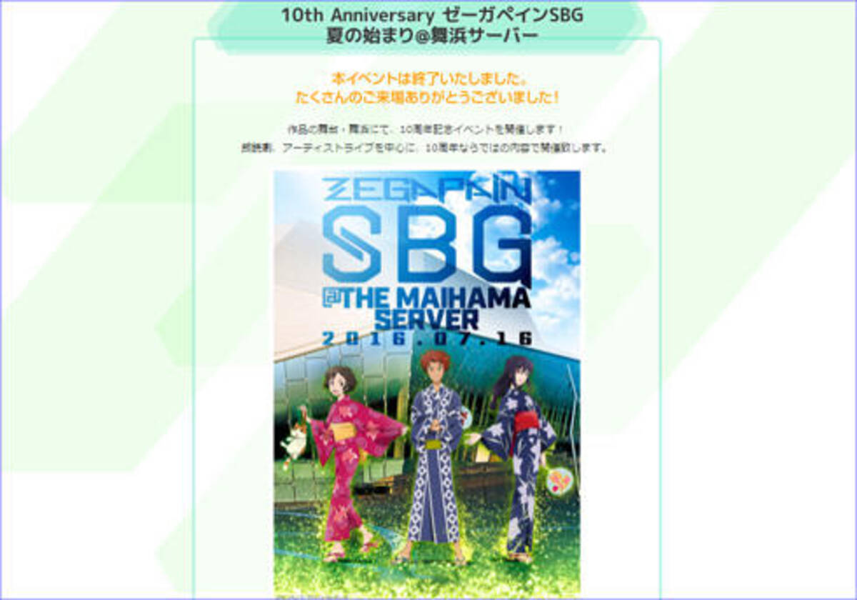 花澤香菜 私とhしてみない と ゼーガペイン 朗読劇で際どいセリフと 干し芋愛 エピソードにファン大歓喜 16年7月23日 エキサイトニュース