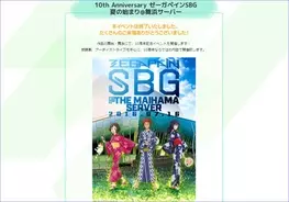 食事系マンガに見せかけた 新手のオタサーの姫への徹底した凌辱劇 二階堂幸 ヒメの惰飯 16年7月25日 エキサイトニュース