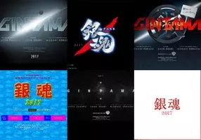 アニメレビュー あの 銀魂 が深夜枠初進出 下ネタはやっぱり健在 そしてラブライバー叩きまで 17年1月10日 エキサイトニュース