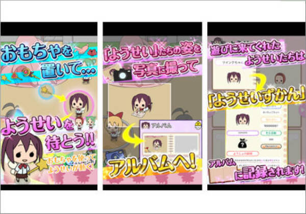 ギリギリセウト パクリ 教育関係者 困難を乗り越えて ようせいあつめ ようじょあつめ リリース 16年7月10日 エキサイトニュース ギリギリセウト パクリ 教育関係者 困難を乗り越えて ようせいあつめ ようじょあつめ リリース 16年7月10日 エキサイトニュース