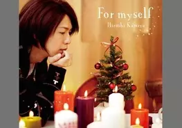 アジアナンバーワン声優 神谷浩史 あの人気漫画家とやっぱり結婚していた イクメンパパぶりが週刊誌に 16年7月12日 エキサイトニュース