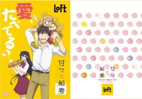 一番好きな幼稚園児キャラ アンケート結果発表 2位 甘々と稲妻 犬塚つむぎ 第1位は 17年11月16日 エキサイトニュース 2 3