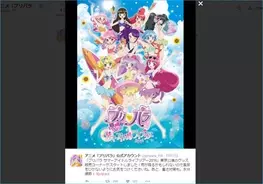 新規全く食いつかずw ラブライブ サンシャイン アニメopシングル売上横這いで サンシャイナーが危機感 16年7月28日 エキサイトニュース