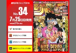 珍ポッポ 電マ シコラッタ 杉田智和の下ネタ全開ポケモンネーミングが 酷すぎる 最高www 16年7月26日 エキサイトニュース