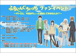 神谷浩史 めざましテレビ に出演 浴衣姿がファンからも好評 16年7月25日 エキサイトニュース
