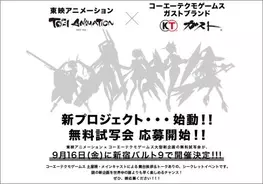 悪役だけど アニメファンが選ぶ なんだか憎めないアニメ 漫画の悪役キャラ Top 16年9月1日 エキサイトニュース