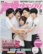 人気声優で釣っといて総入れ替えって 馬を擬人化したアイドル ウマ娘 声優陣から竹達 上坂 水瀬 伊波が消滅 16年8月25日 エキサイトニュース