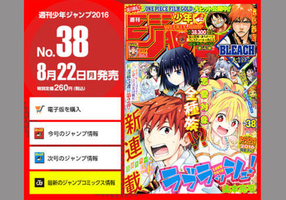 Naruto ナルト ついに完結 連載15年 衝撃のクライマックスに迫る 14年10月6日 エキサイトニュース