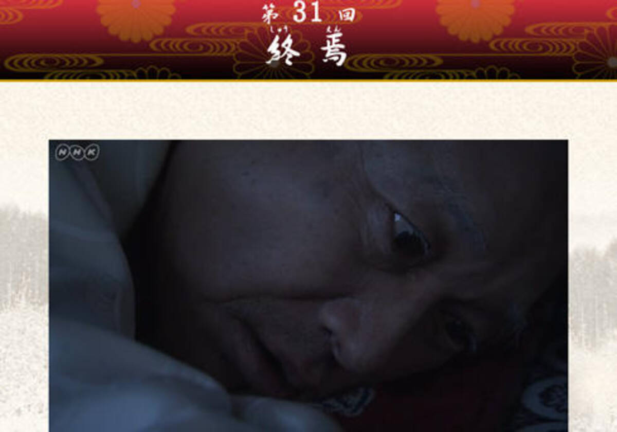 さらば秀吉 ありがとう Bsプレミアムで自己最高タイ やっぱり注目度が高かった 真田丸 第31話 終焉 レビュー 16年8月9日 エキサイトニュース