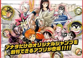 週刊少年ジャンプ はもはや 友情 努力 勝利 ではなかった ルポマンガが明かした衝撃の事実 15年2月23日 エキサイトニュース