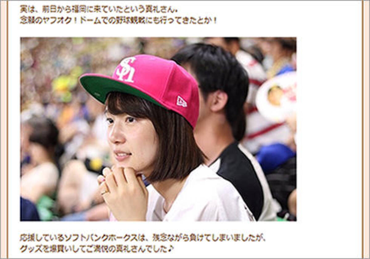 もっと野球話してほしい 内田真礼 実はソフトバンクホークスのファンだった 意外と多い野球好きの女性声優たち 16年8月22日 エキサイトニュース