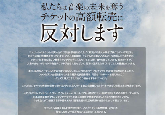 ジブリ美術館 夏休みシーズンの入場チケットを先行販売 転売防止に 記名式 を導入 16年3月1日 エキサイトニュース