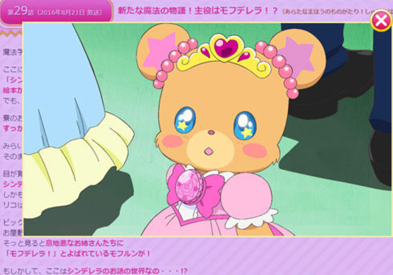 中田譲治 ゆういちたえてくれ 女性声優との2ショット写真が話題に 17年9月17日 エキサイトニュース