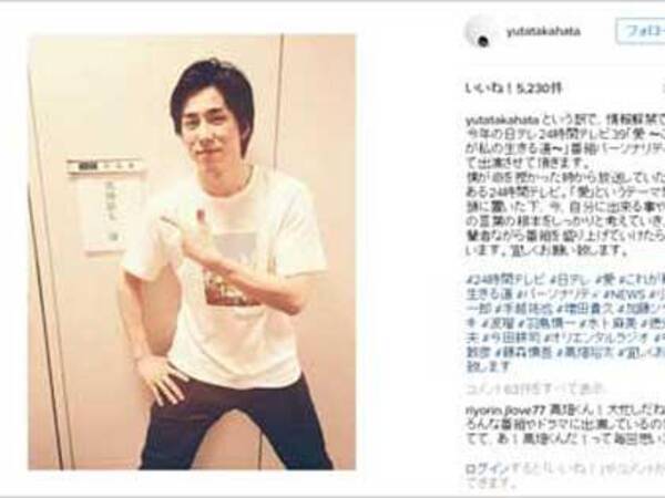 高畑裕太 強姦致傷は橋本マナミに 激フラれ が原因 影響は多岐に渡り 損害賠償金はベッキー以上に 16年8月25日 エキサイトニュース