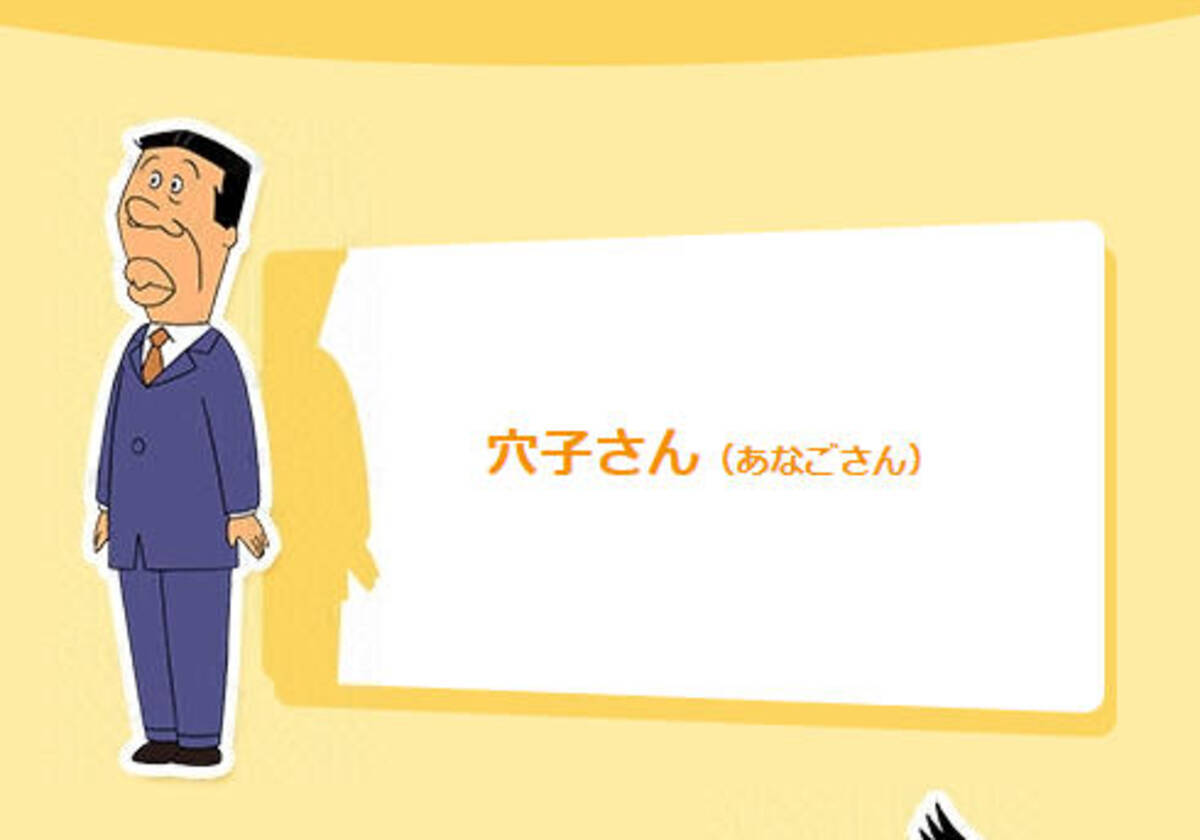 ん 今何でもするって言ったよね 日本国民待望の サザエさん アナゴさんメイン回 台詞回しが秀逸過ぎてツッコミ殺到 16年8月29日 エキサイトニュース