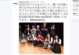 下野紘 松岡禎丞が ヒルナンデス 生出演 声優ファン歓喜も まさかの イケメン声優 扱いに 2人ってイケメン枠 16年8月17日 エキサイトニュース 下野紘 松岡禎丞が ヒルナンデス 生出演 声優ファン歓喜も まさかの イケメン声優 扱いに 2人ってイケメン枠 16年8月17日 エキサイトニュース