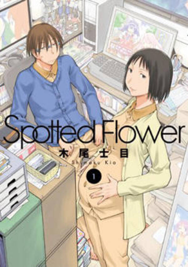 やっぱ斑目には咲ちゃんだよな 次号で げんしけん二代目 が最終回となる今だから読みたい Spotted Flower 16年8月7日 エキサイトニュース