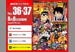 こち亀 8年ぶりのtvスペシャル 神谷明 竹内順子 置鮎龍太郎ら出演決定 16年8月8日 エキサイトニュース