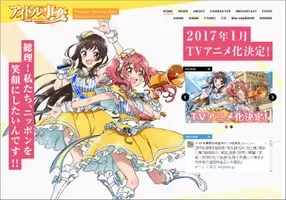 戦争が起きるぞこれ アニメ好きのシェアハウス アニ シェア に全国のアニオタが興味津々も 絶対臭い 16年3月1日 エキサイトニュース