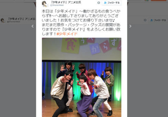 新人男性声優がセクハラ発言でプチ炎上 花江夏樹 後輩がご迷惑を 日高里菜 完全なネタ 17年11月日 エキサイトニュース