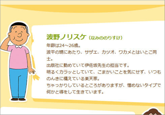 他人の写真を無断盗用し公開 謝罪いたしました とするも腑 ふ に落ちず 09年11月16日 エキサイトニュース