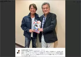 声優 古谷徹がうっかりblカップリング表記を使用 方々から指摘され謝罪 16年10月13日 エキサイトニュース