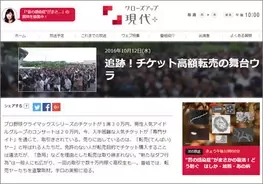 意外性はなかったけど いい特集だった Tbsの みもりん 密着取材にファン歓喜 一方で体調を心配する声も 16年10月13日 エキサイトニュース