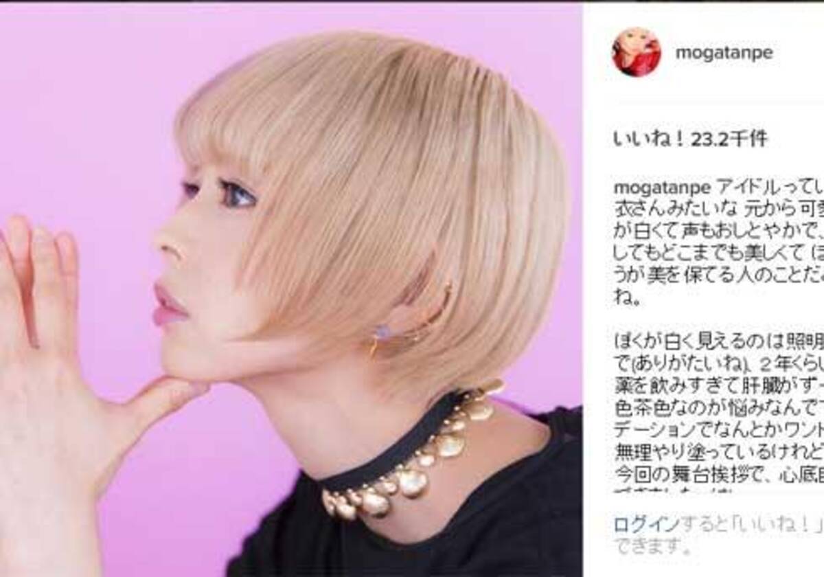 最上もが 白石麻衣と比べ 自分はクソ 発言に 病んでる でんぱ組不仲説再燃で脱退を示唆する声も 16年10月3日 エキサイトニュース