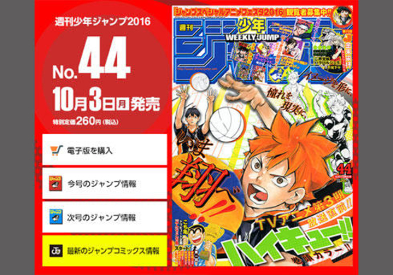 こち亀 Tvスペシャルで15作品放送 連載40周年記念にアニマックスで 特番にラサール石井 16年5月31日 エキサイトニュース