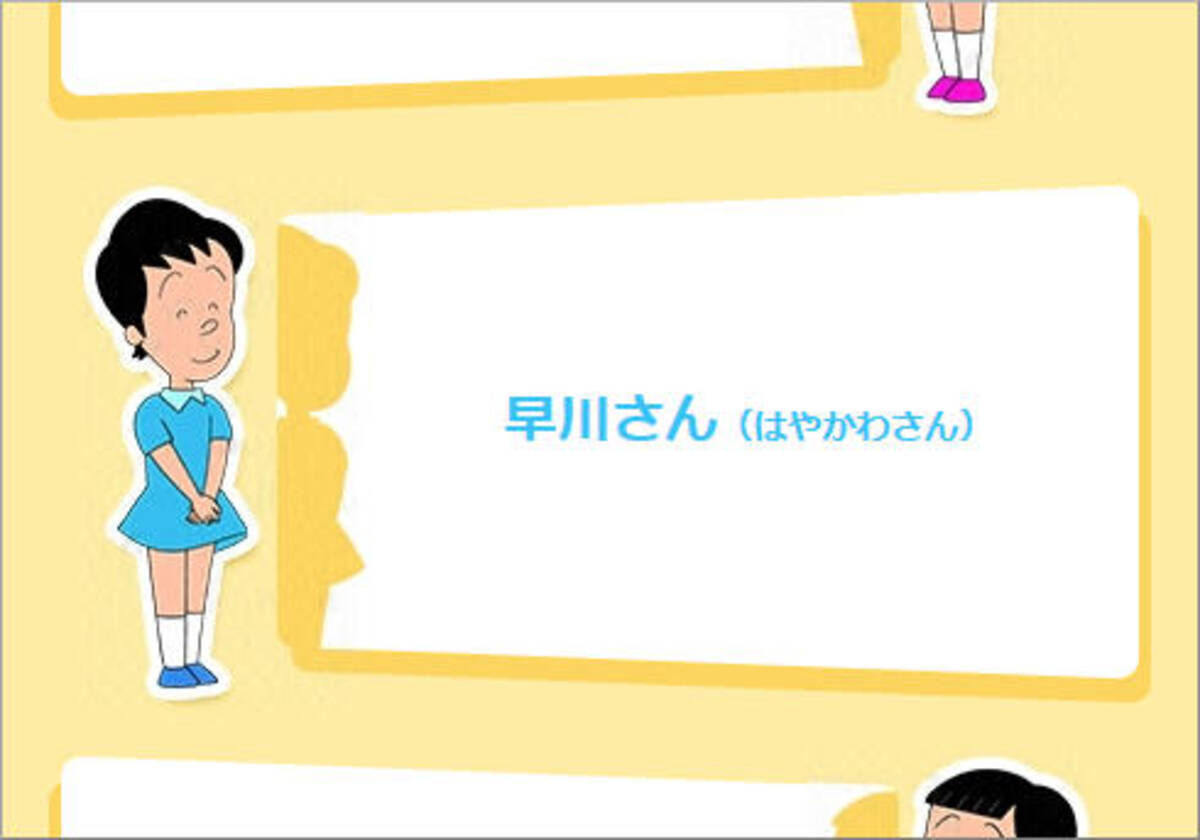 サザエさん 完全に早川さんがヒロインになる 鼻がそっくりの父親が登場し 親父もゴリ押してきたか と大反響 16年10月17日 エキサイトニュース