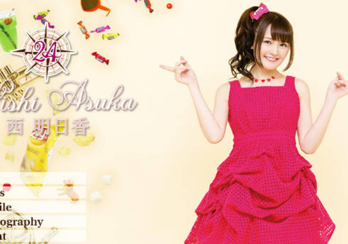 俺たちが育てた西も大きくなったものだな 西明日香のデビューシングル売り上げ良好でファン歓喜 16年10月29日 エキサイトニュース