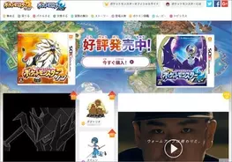 思ってたより悪くない サトシのキャラデザが ゆる い ポケットモンスター サン ムーン が意外にも好評 16年11月18日 エキサイトニュース