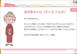 アニメ週間視聴率ランキング ちびまる子ちゃん が爆上げ Db超 好調も プリキュア モンハン は爆死 16年11月日 エキサイトニュース