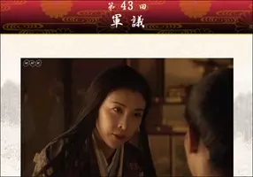 癖が強すぎる 大坂五人衆 集結 そして 真田丸 が一瞬で 真田丸どうでしょう に 真田丸 第42話 味方 レビュー 16年10月26日 エキサイトニュース