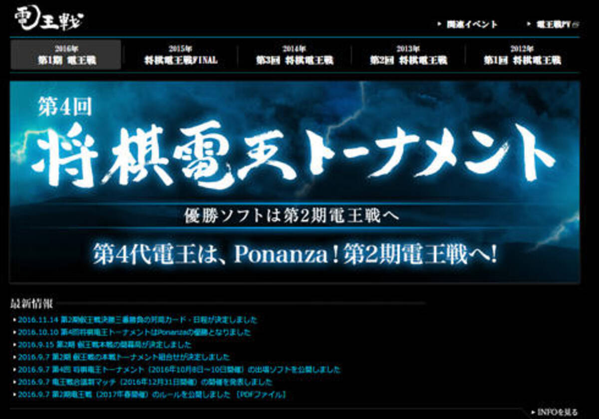 将棋 が今アツい 3月のライオン アニメ化 ネットでの将棋人気など追い風が吹く 16年11月22日 エキサイトニュース