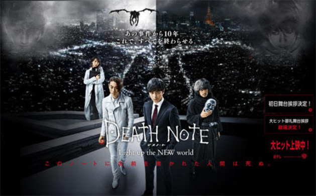 新作 デスノート 10年後の弥海砂が再びデスノートを手に 劇中カットを公開 16年7月5日 エキサイトニュース 新作 デスノート 10年後の弥海砂が再びデスノートを手に 劇中カットを公開 16年7月5日 エキサイトニュース