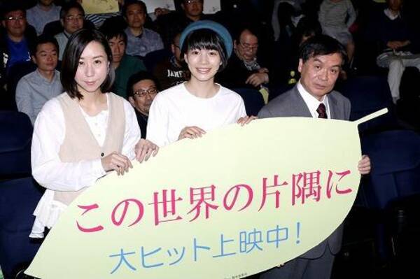 この世界の片隅に 主演 のん激白 自分も片渕須直監督も 才能がない ことって 16年11月12日 エキサイトニュース