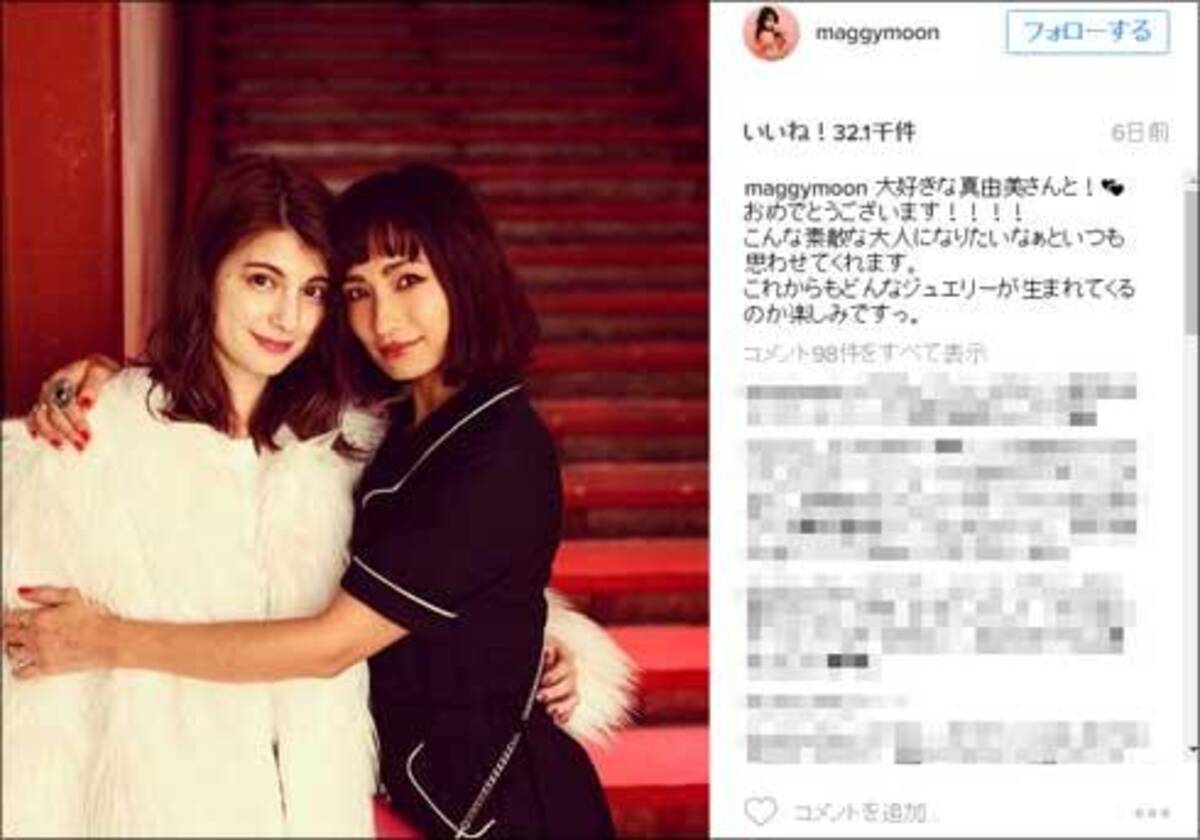 佐田真由美 マギーに公開処刑されるもオタク支持率は高め すっぴんおっさん顔 には 改善した の声 16年11月19日 エキサイトニュース