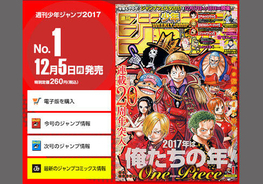 魅力的なオネェキャラは アンケート 1位は One Piece ボン クレーに 16年12月3日 エキサイトニュース