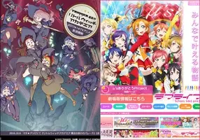 地上波 年末年始に放送されるテレビアニメの特別番組を知りたい 2019年12月27日 エキサイトニュース