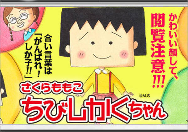 たまちゃんと大違いじゃねぇか ちびしかくちゃん の だまちゃん が怖すぎる 16年12月9日 エキサイトニュース