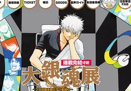 めっちゃカネキ君じゃん 映画 東京喰種 カネキ役 窪田正孝のキャラクター画像解禁で期待の声続出 16年12月15日 エキサイトニュース