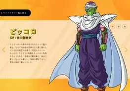 父親を殺され慣れてるwww ドラゴンボール超 71話で悟空死亡するも 悟飯の慣れた様子にツッコミ殺到 16年12月日 エキサイトニュース