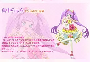 アニメレビュー プリパラ に 濃すぎる アイドルチーム誕生 上田麗奈に続き 赤崎千夏の演技の幅もすごい 17年1月11日 エキサイトニュース