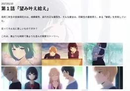 劇場アニメレビュー ついにとうとうようやく 傷物語 完結 でもやっぱり思う 3部作の必要はあったのか 17年1月12日 エキサイトニュース