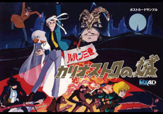 アニメクイズ ルパン三世の愛用する銃の名前は 年11月21日 エキサイトニュース