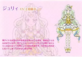 アニメレビュー プリパラ 最終回で人類は偉大な法則を知りました 3年間 愛と笑いと感動をありがとう 17年3月29日 エキサイトニュース