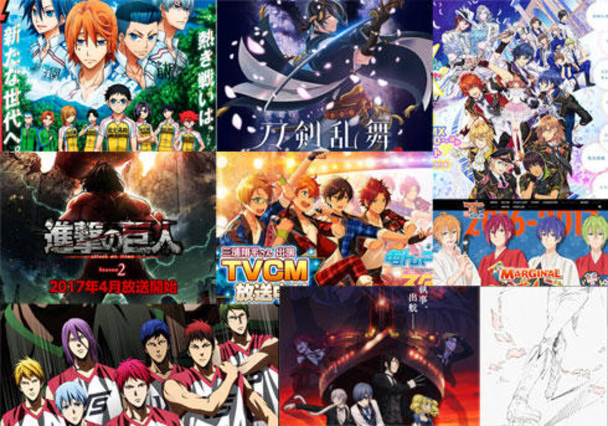 おそ松さん ユーリ On Ice の人気に続く作品は 17年 女性オタク注目作